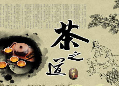 茶道文化 感受傳統(tǒng)文化的魅力
