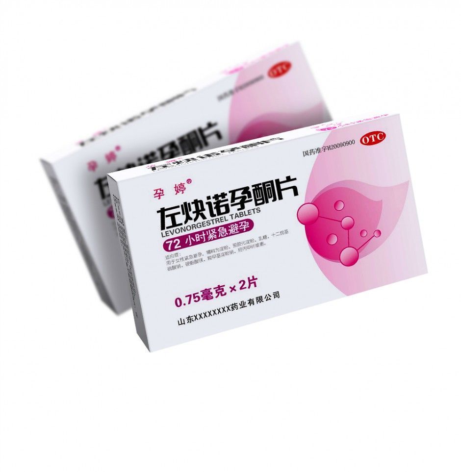 吃緊急避孕藥后出血怎么辦 服用避孕藥的4大不良反應(yīng)