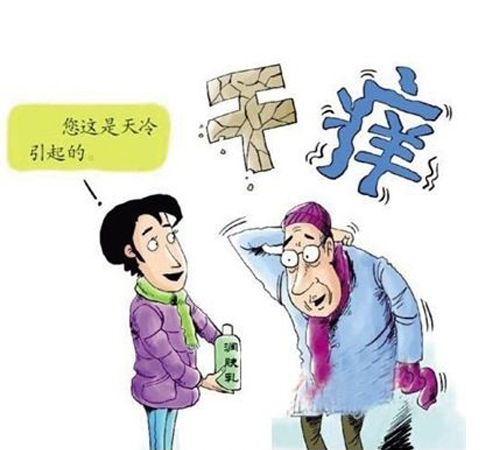 冬季皮膚瘙癢 這是病得治