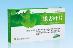 遵醫(yī)囑服用 銀杏葉片的副作用介紹