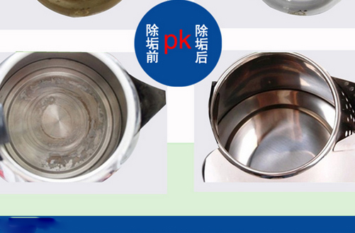 水壺水垢        六個(gè)小妙招來(lái)幫你
