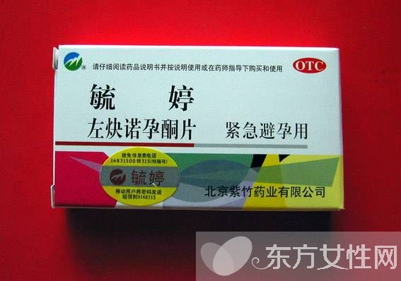 避孕藥吃多了會(huì)怎么樣 避孕藥的6大副作用