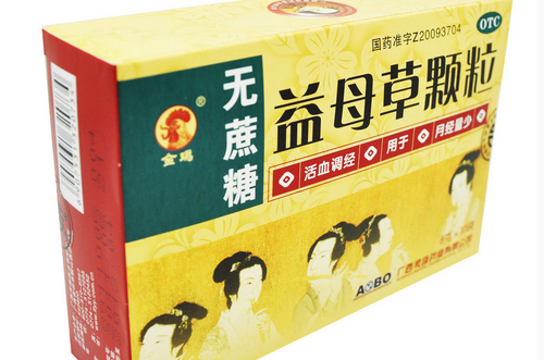 益母草什么時候吃     經(jīng)前或流產(chǎn)后吃