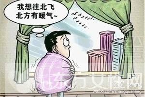 治療凍瘡的方法有哪些 8大方法幫你醫(yī)治