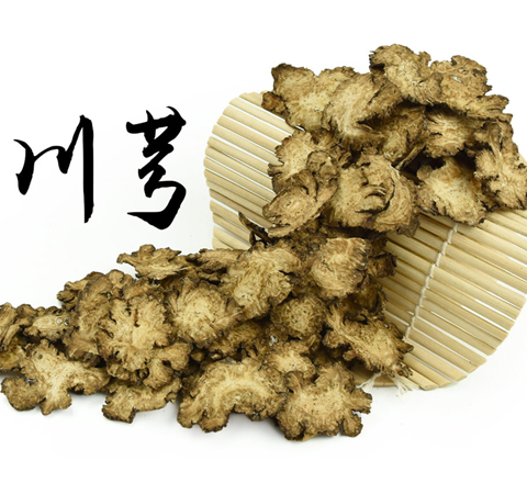 川芎的功效 川芎的藥用配方有哪些