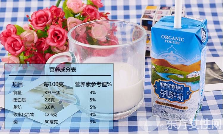 酸牛奶什么時(shí)候喝最好 喝酸牛奶的的三大禁忌