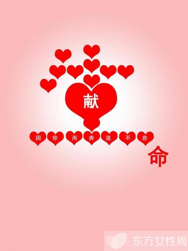 關(guān)于獻(xiàn)血年齡和獻(xiàn)血周期的規(guī)定