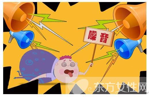 噪音污染的危害有哪些 噪音污染是多少分貝