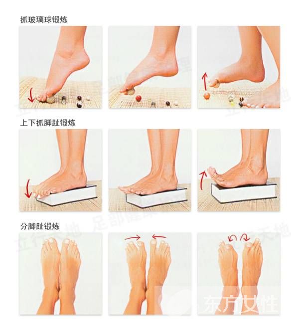 扁平足的危害有哪些 如何預(yù)防扁平足