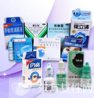 眼藥水哪種好 眼藥水1小時內最多滴一次