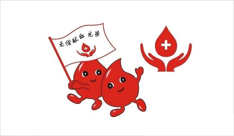 關(guān)于獻(xiàn)血年齡和獻(xiàn)血周期的規(guī)定