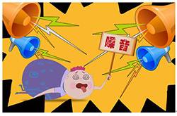 噪音污染的危害有哪些 噪音污染是多少分貝