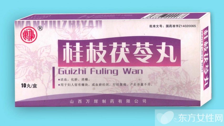 桂枝茯苓丸的功效與作用 桂枝茯苓丸的禁忌