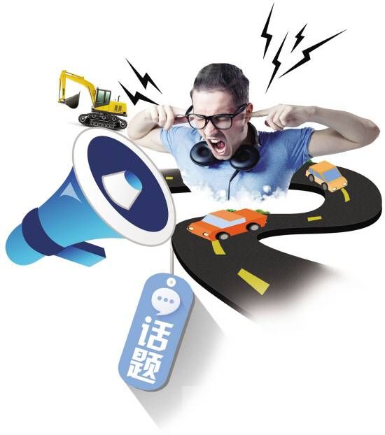 噪音污染的危害有哪些 噪音污染是多少分貝