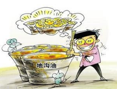 如何鑒別地溝油呢 與正常油相比有什么不同