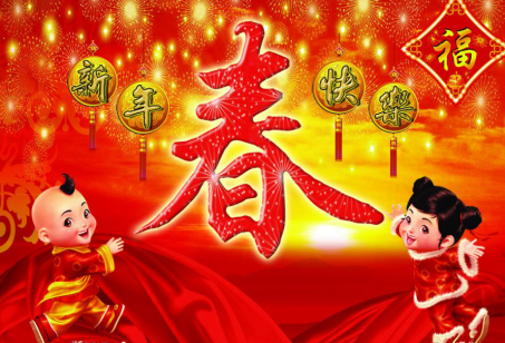 中國傳統(tǒng)節(jié)日有哪些 中國傳統(tǒng)節(jié)日的來歷習(xí)俗