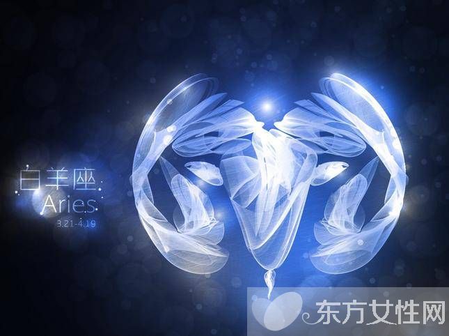 白羊座和什么星座最配 白羊座和其他星座關系如何