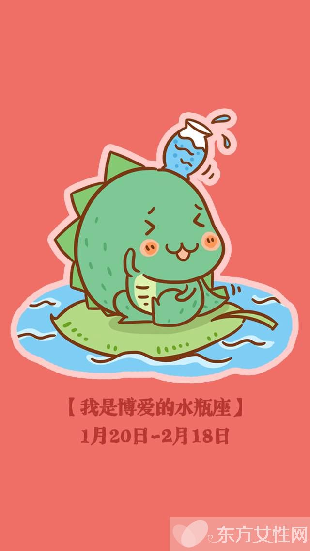 水瓶座男生性格分析 盤(pán)點(diǎn)水瓶男的20個(gè)特點(diǎn)