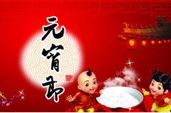 吃貨請進(jìn) 看看全國各地元宵節(jié)吃什么