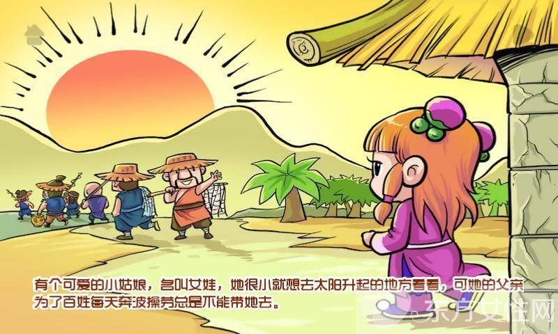 關(guān)于精衛(wèi)填海的神話故事 你了解嗎