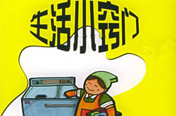 10個(gè)最實(shí)用生活小竅門 瞧瞧你知道哪幾個(gè)