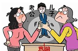 10條好婆婆標(biāo)準(zhǔn) 你達(dá)標(biāo)了嗎