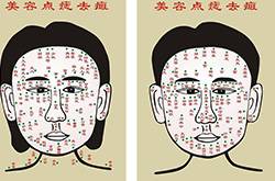 點(diǎn)痣的危害有哪些 哪些痣應(yīng)該點(diǎn)