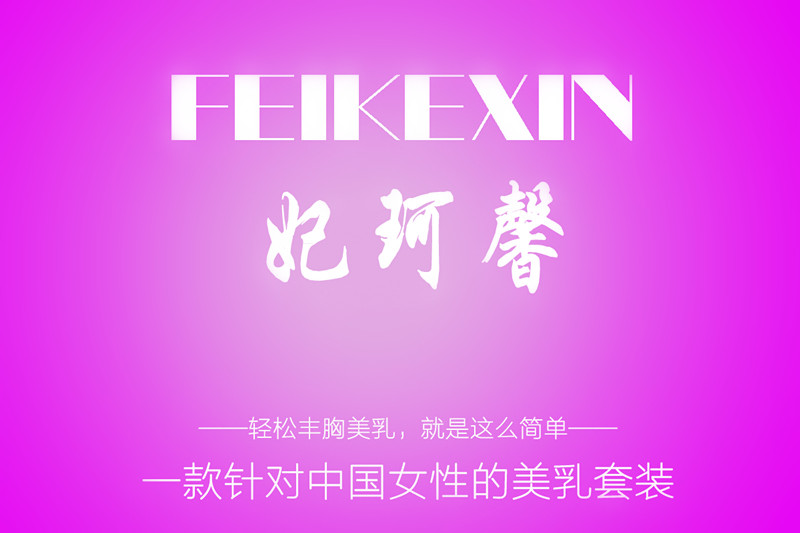 怎樣豐胸效果最好 真正有效的豐胸方法