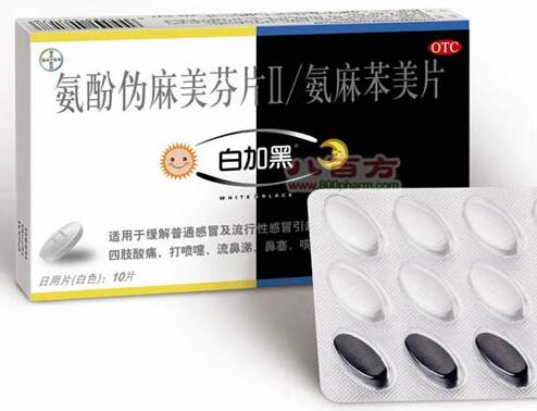 揭密白加黑副作用 過(guò)量服用可致命