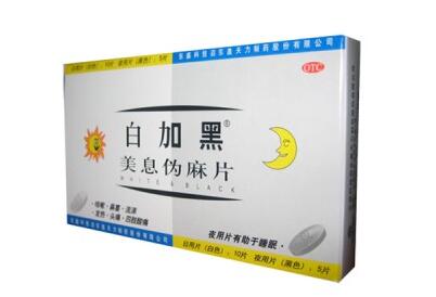 揭密白加黑副作用 過(guò)量服用可致命