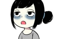 黑眼圈的形成原因 這么做可以快速消除黑眼圈哦