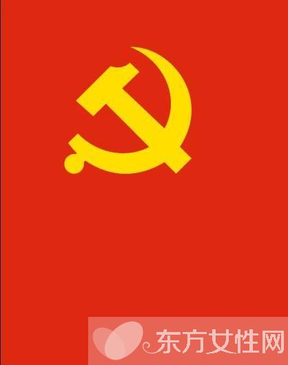 你知道中國共產(chǎn)黨的生日是哪天嗎