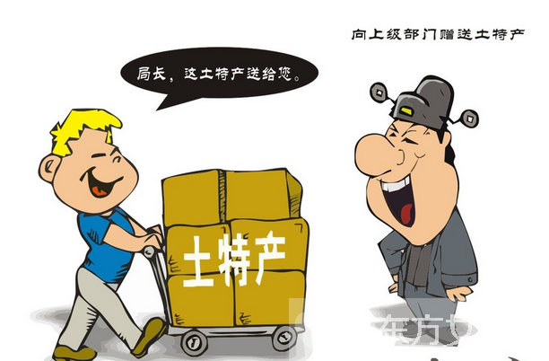 給領(lǐng)導(dǎo)送禮的技巧 三大送禮禁忌你要知道