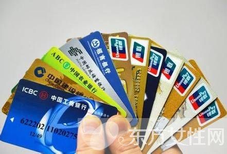 銀行卡丟了怎么辦 你可以這么做