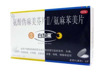 揭密白加黑副作用 過(guò)量服用可致命