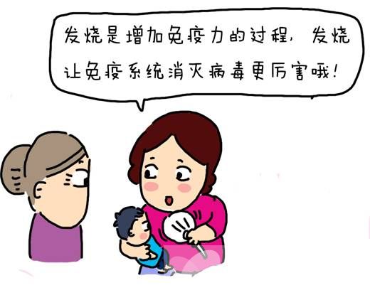 感冒發(fā)燒退燒偏方 五大偏方退燒最快