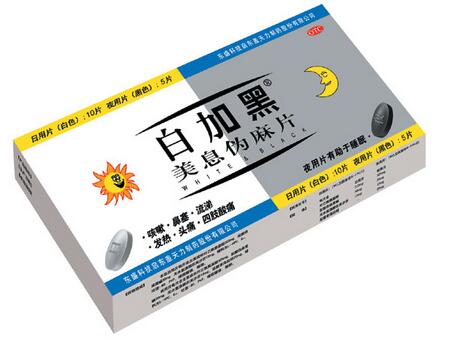 揭密白加黑副作用 過(guò)量服用可致命