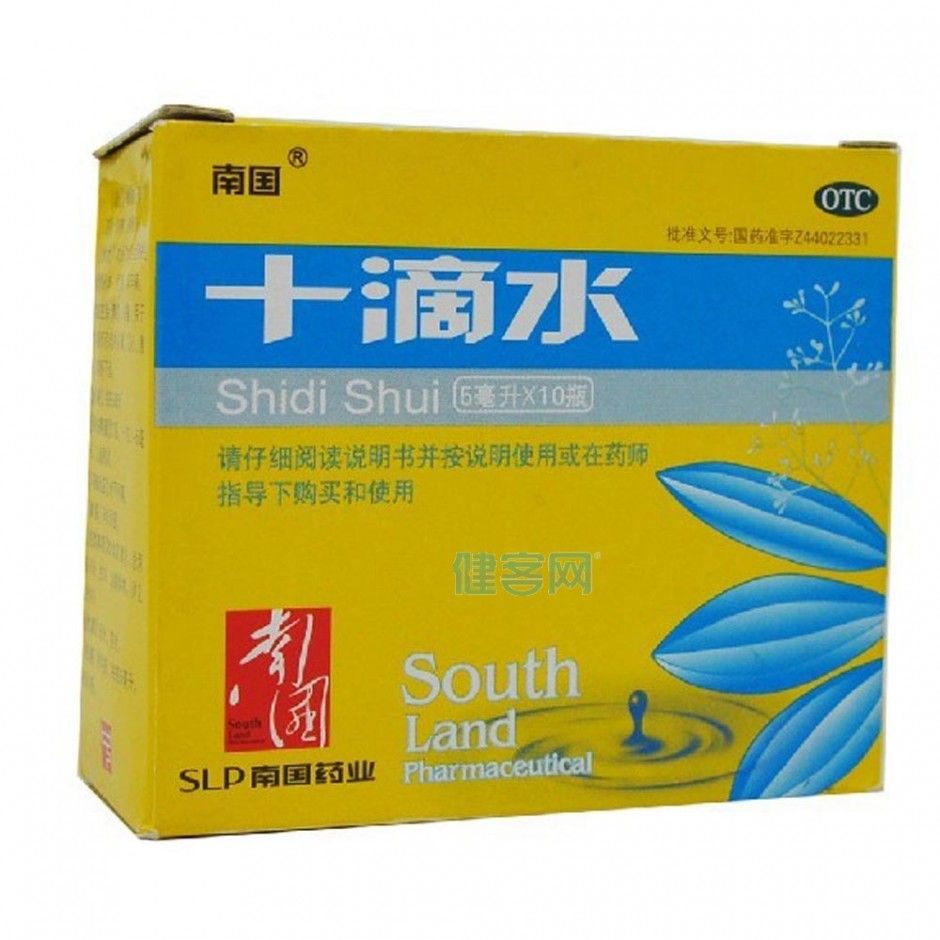 十滴水為什么可以治凍瘡 幾招教你怎么對付凍瘡