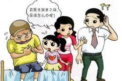 人人須知 急救小常識(shí)幫助你我他