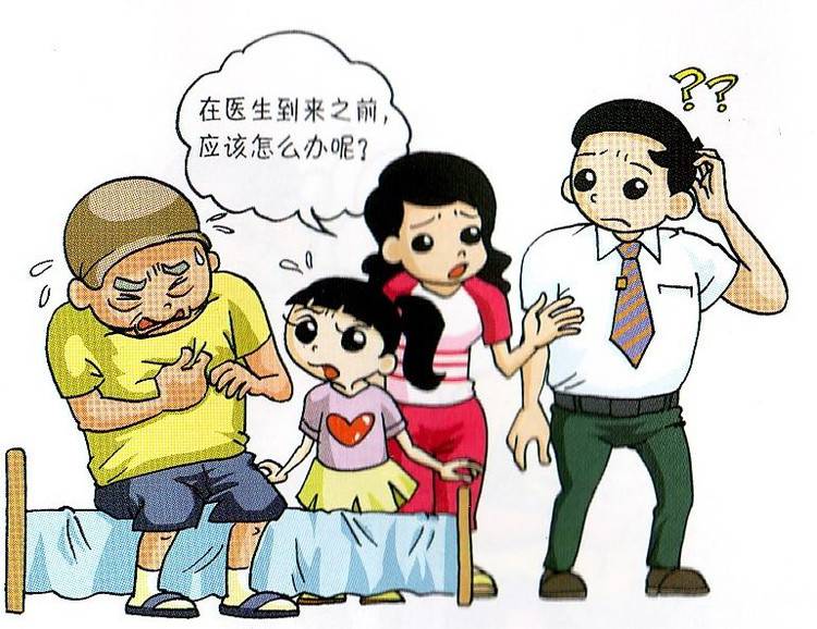 人人須知 急救小常識(shí)幫助你我他