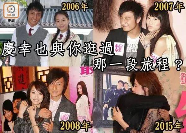 鄧麗欣落淚談分手 感情并非童話