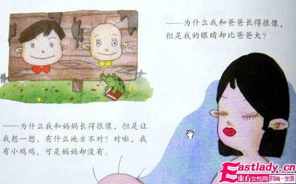 影響青少年7大性教育誤區(qū)