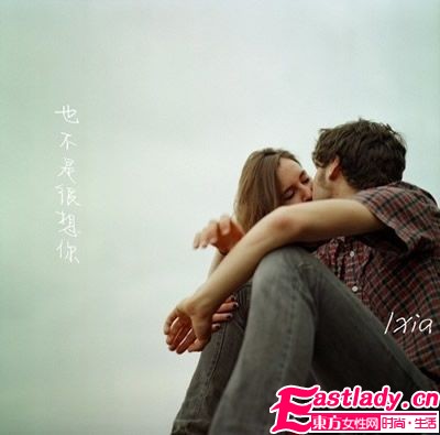 測試 你的女人味有多濃