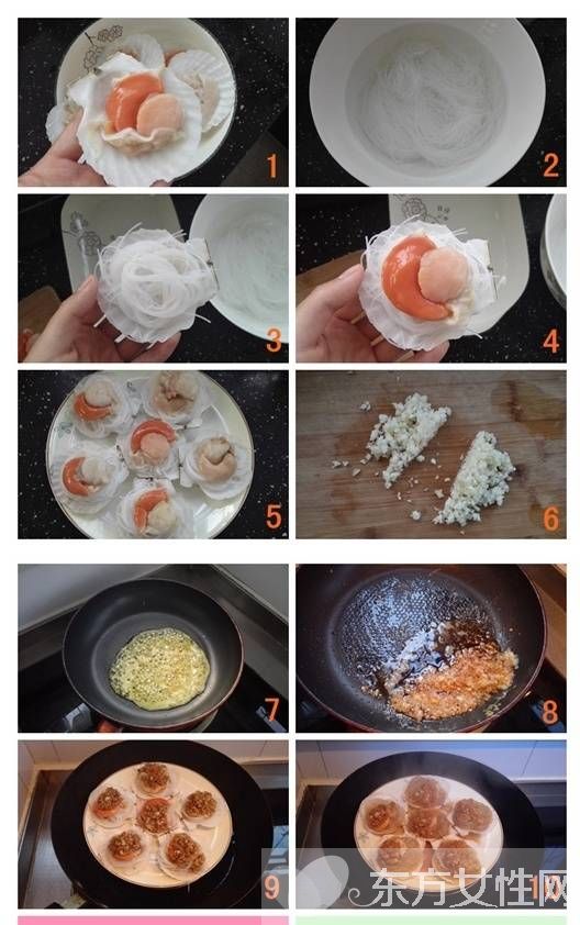 蒜蓉粉絲蒸扇貝做法 肉嫩多汁營養(yǎng)又美味