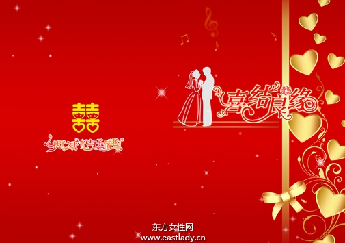 結(jié)婚請(qǐng)?zhí)趺磳?要注意的事項(xiàng)