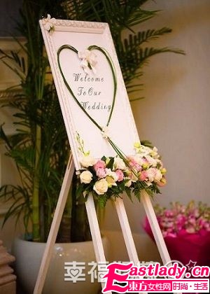 一生一次的大日子 專家教你打造完美婚禮