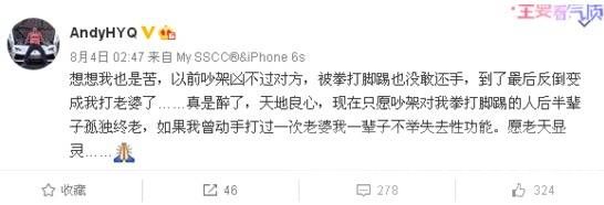 黃奕前夫發(fā)毒誓否認家暴 黃毅清諷林志玲難怪沒朋友