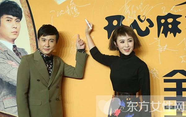 開心麻花馬麗老公是誰 馬麗男友吳江背景資料