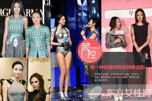 張梓琳身高腿長(zhǎng)多少 看完這些你心中的男神還在嗎