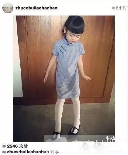 黃磊女兒多多學費13萬 星二代教育費用傷不起啊